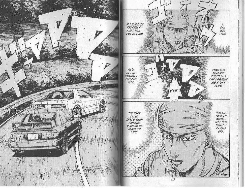 Initial D Chapter 112 4